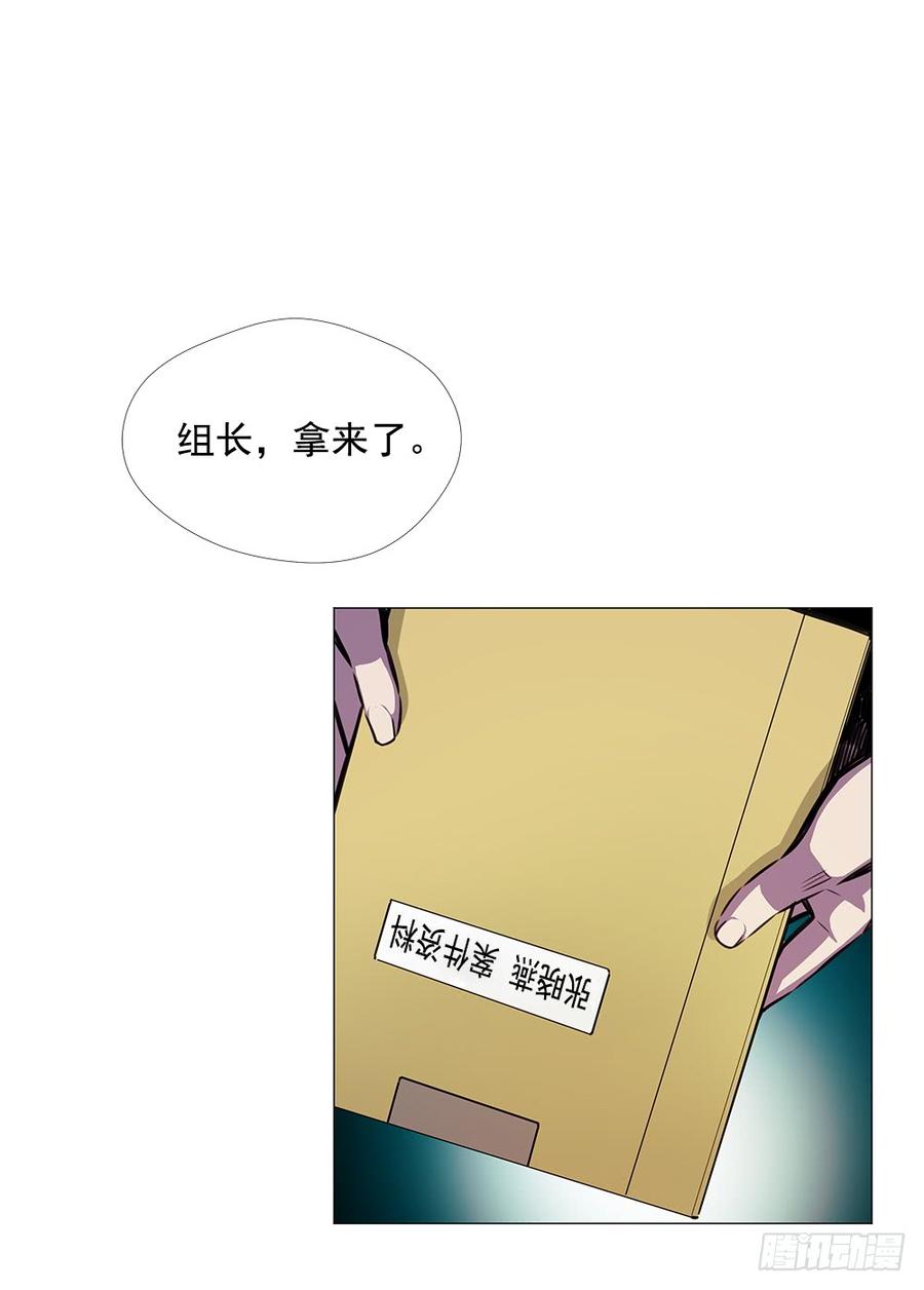 ODDEYE Ch.17 p34