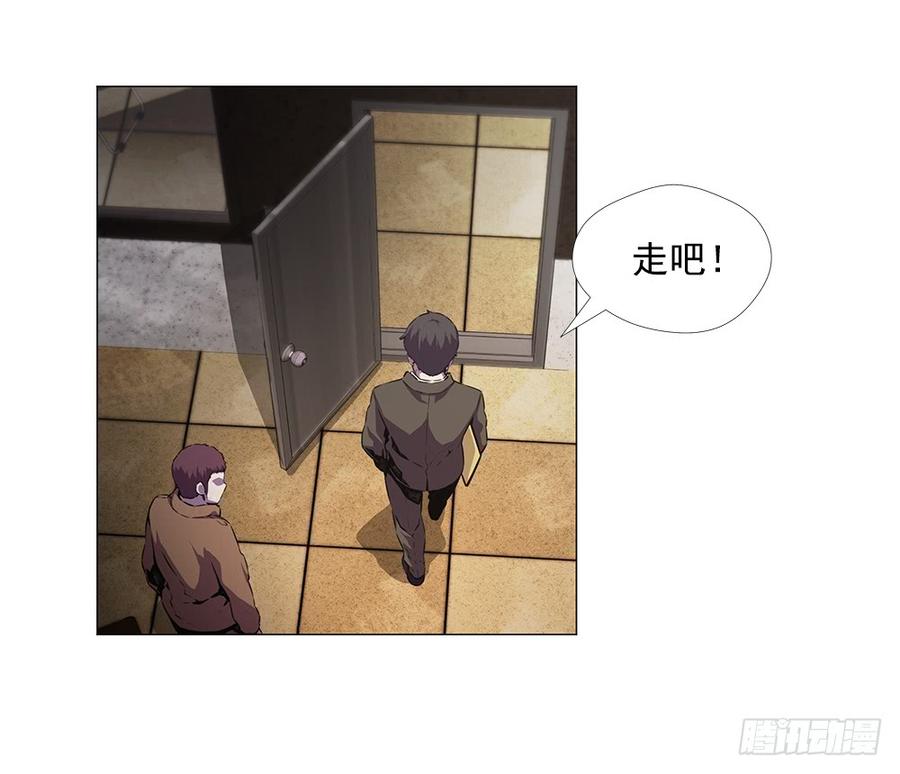 ODDEYE Ch.17 p35