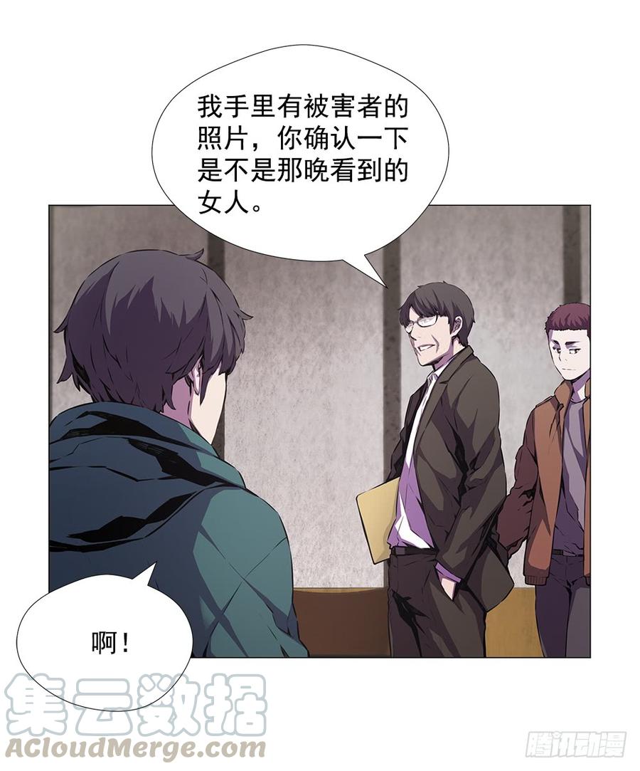 ODDEYE Ch.17 p36