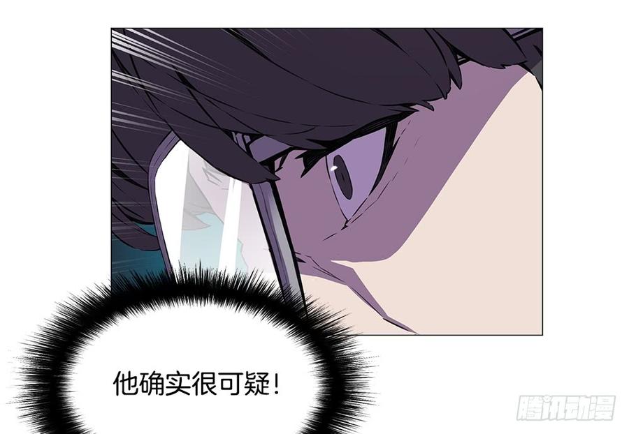 ODDEYE Ch.17 p38
