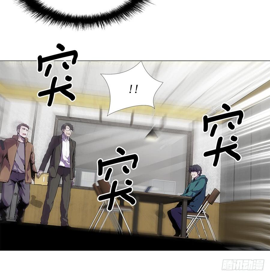 ODDEYE Ch.17 p39