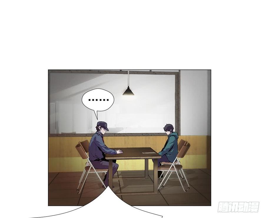 ODDEYE Ch.17 p4