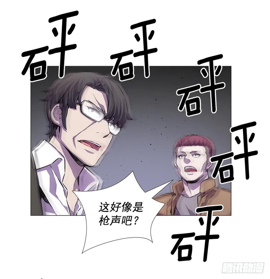ODDEYE Ch.17 p40