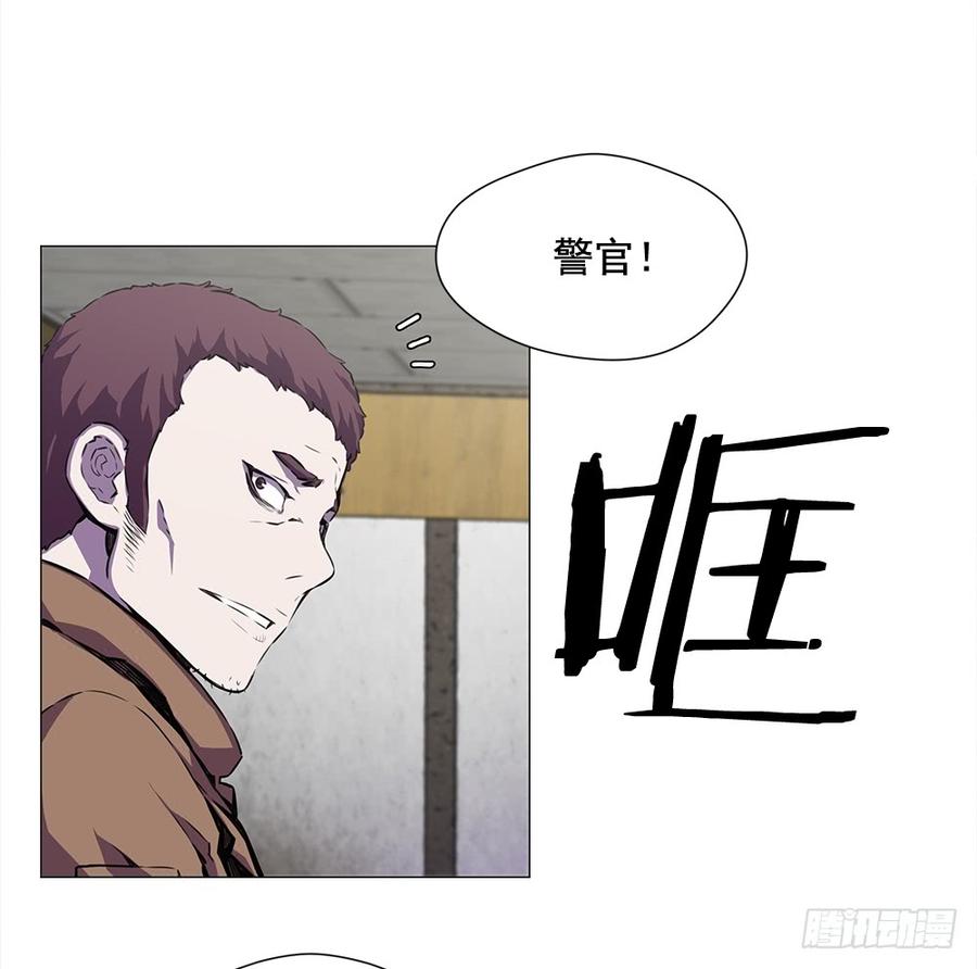 ODDEYE Ch.17 p42