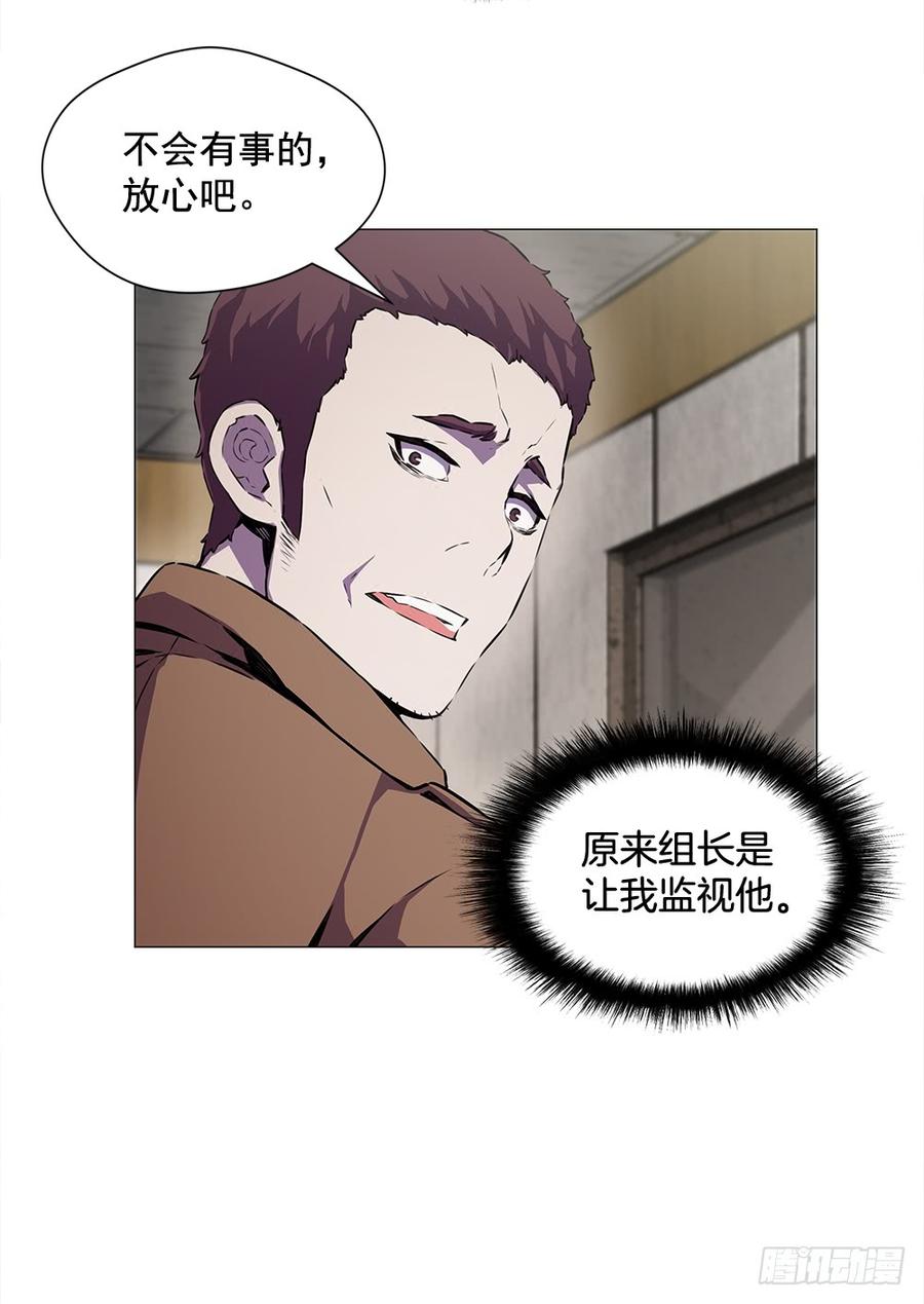 ODDEYE Ch.17 p44