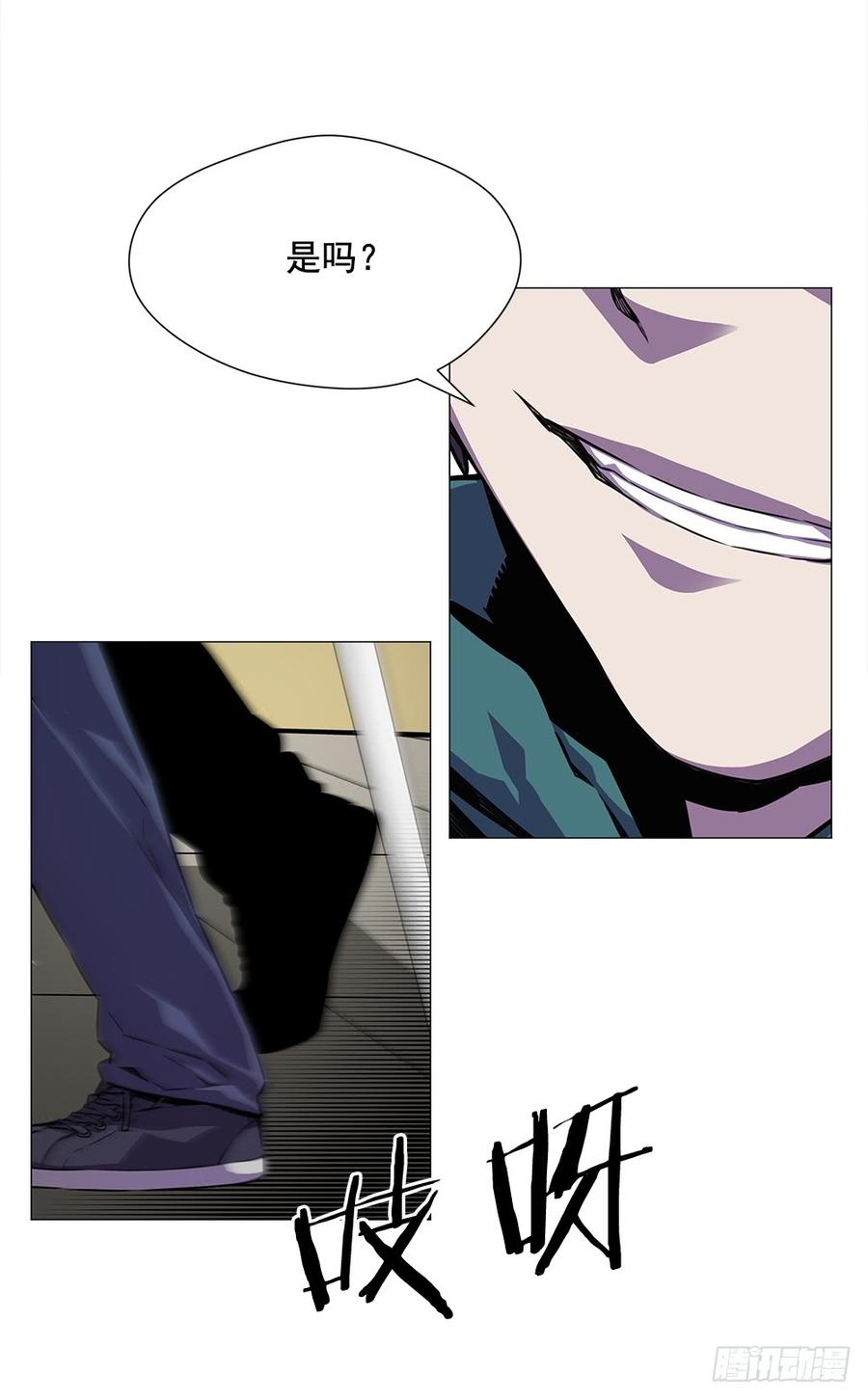 ODDEYE Ch.17 p45