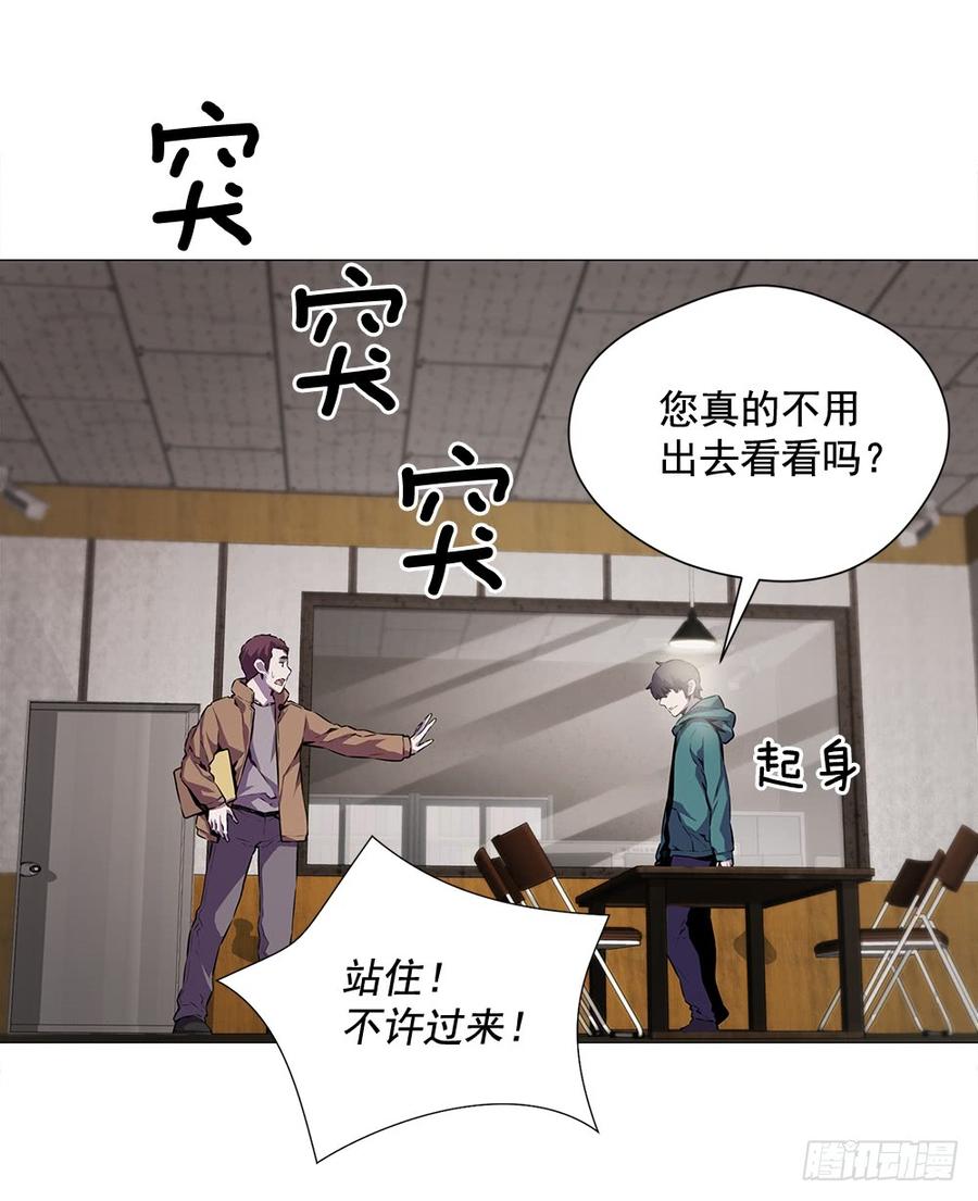 ODDEYE Ch.17 p46