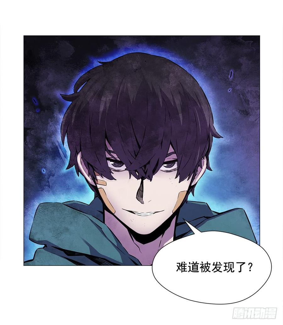 ODDEYE Ch.17 p47