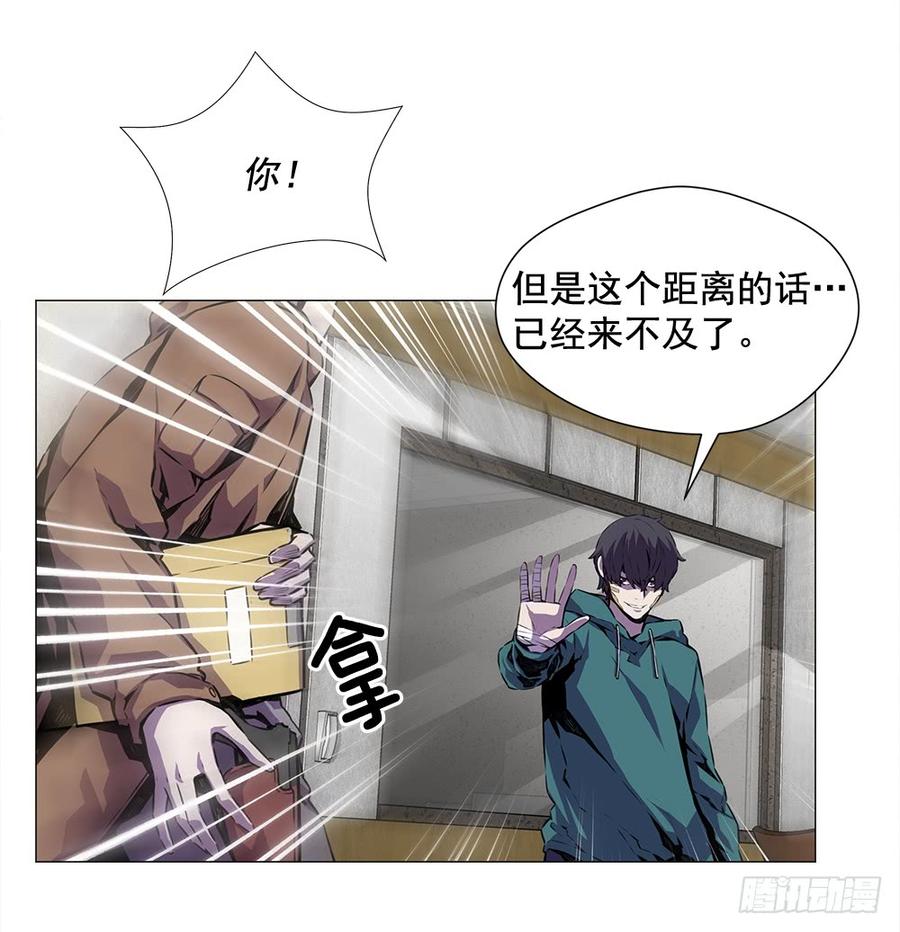 ODDEYE Ch.17 p48