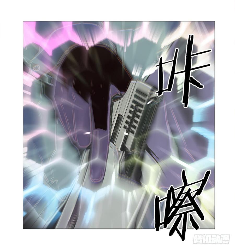 ODDEYE Ch.17 p51
