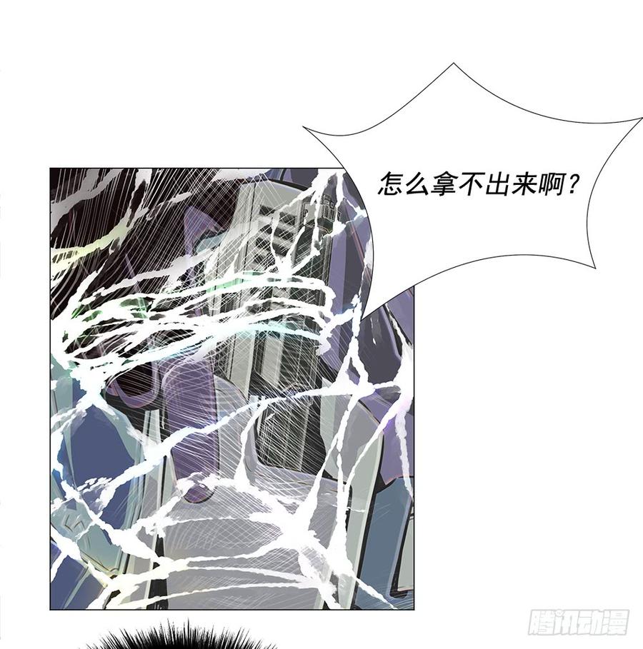 ODDEYE Ch.17 p52