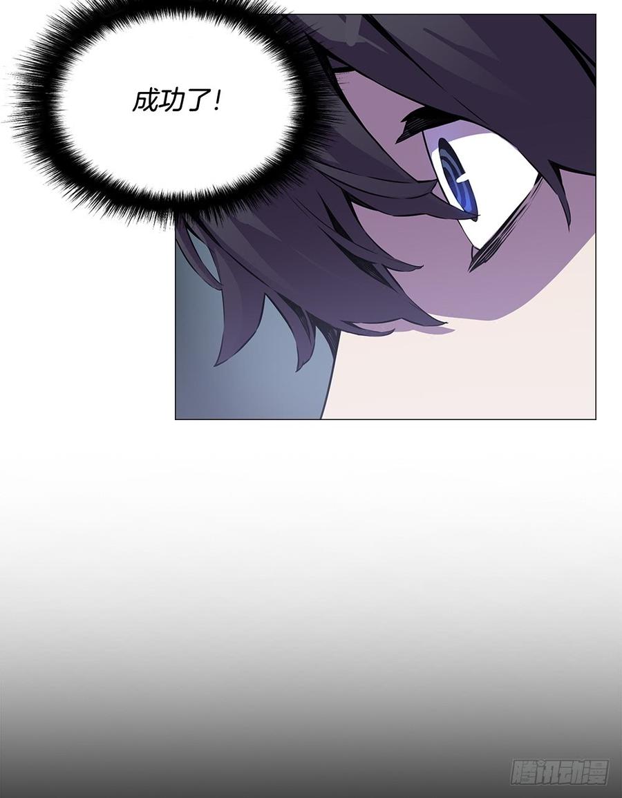 ODDEYE Ch.17 p53