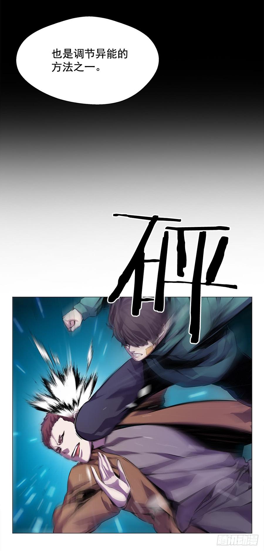 ODDEYE Ch.17 p56
