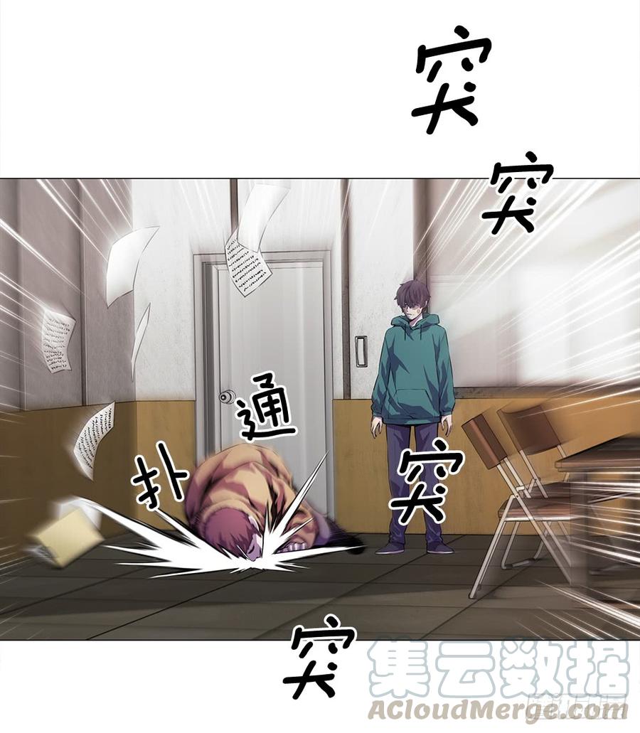 ODDEYE Ch.17 p57