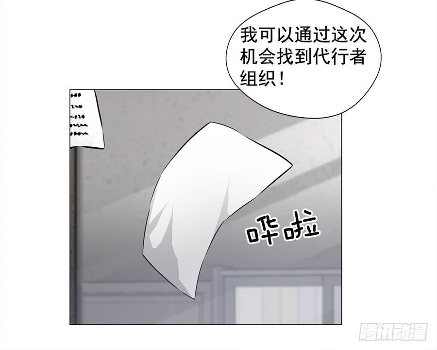 ODDEYE Ch.17 p59
