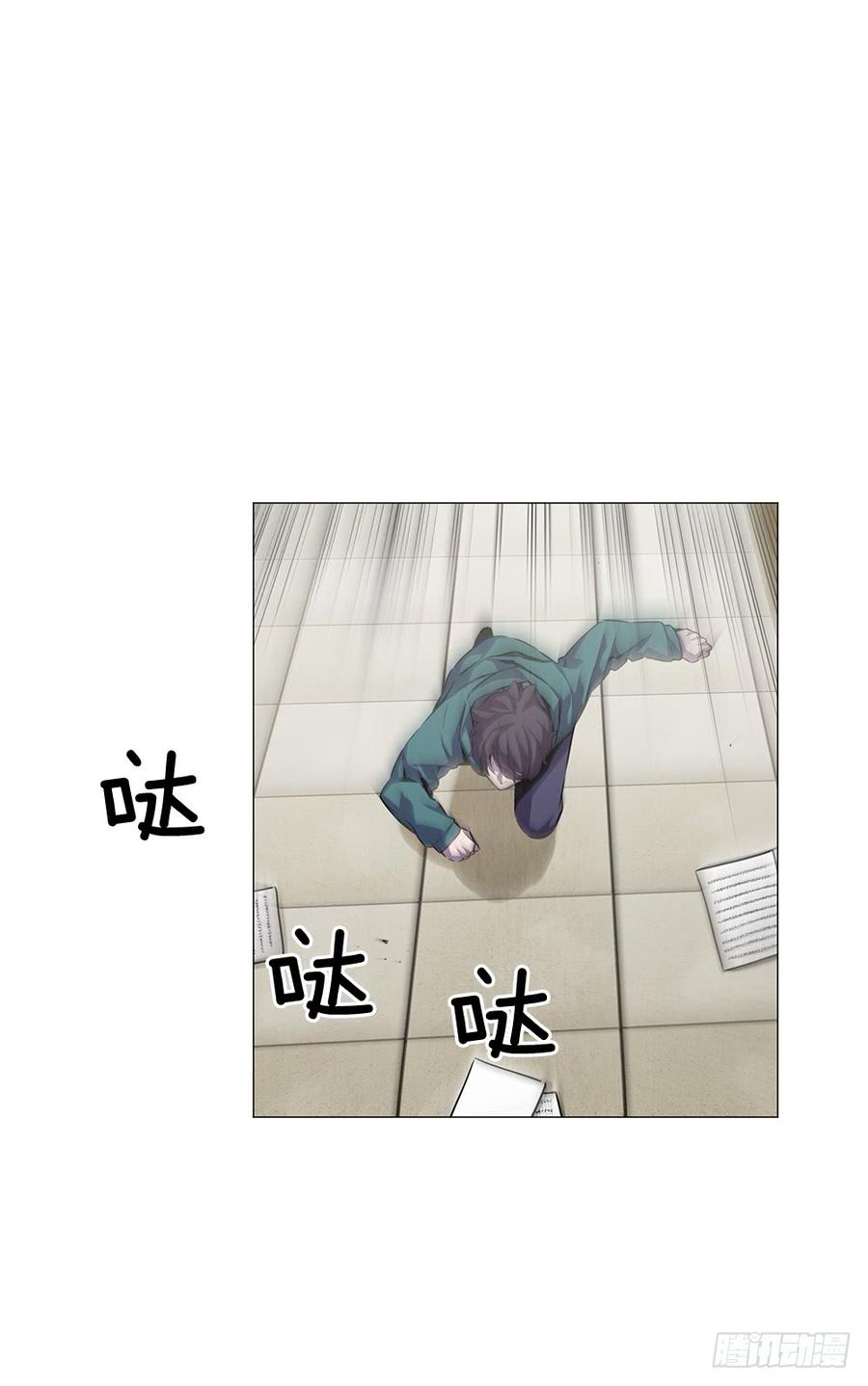 ODDEYE Ch.17 p60