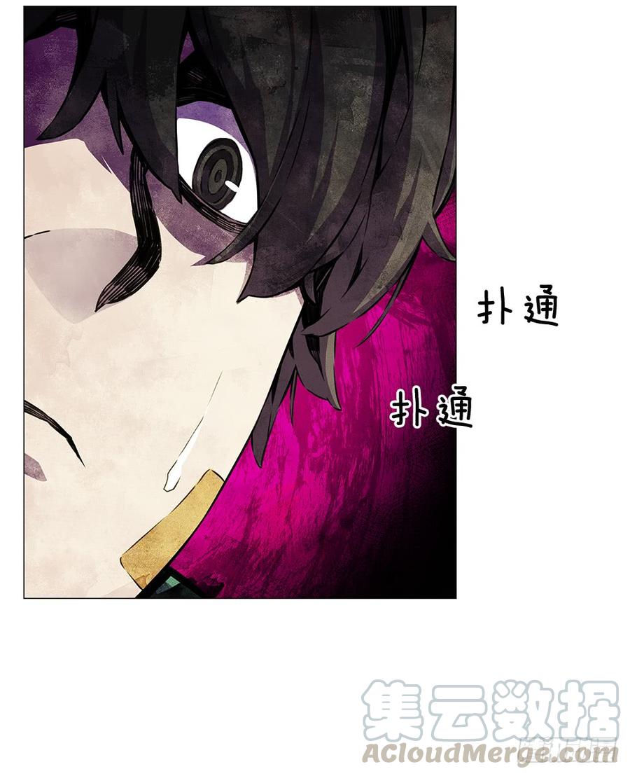 ODDEYE Ch.17 p64