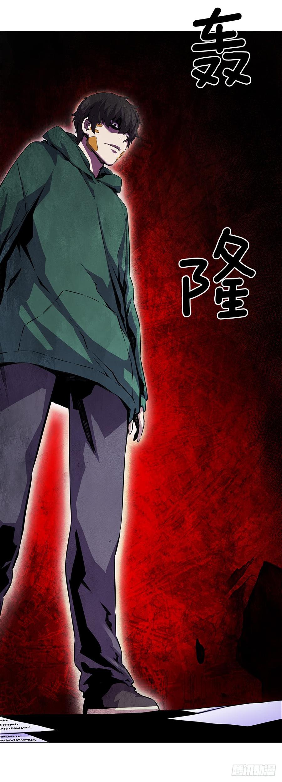 ODDEYE Ch.17 p67