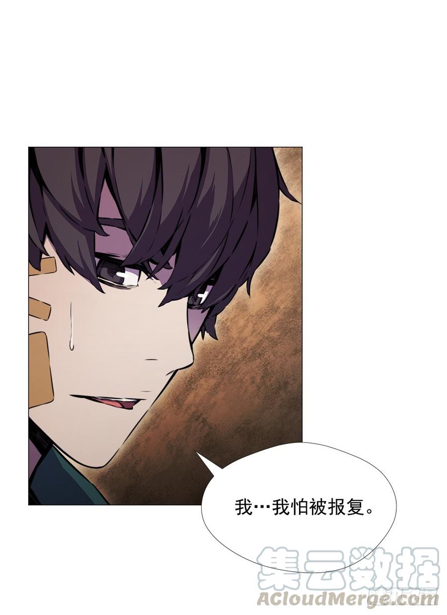 ODDEYE Ch.17 p8