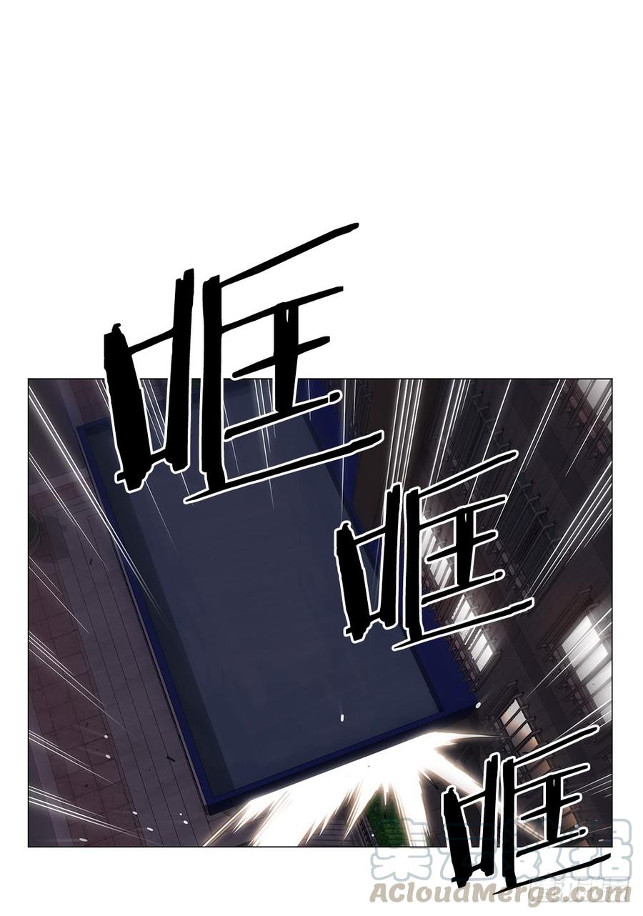 ODDEYE Ch.18 p1