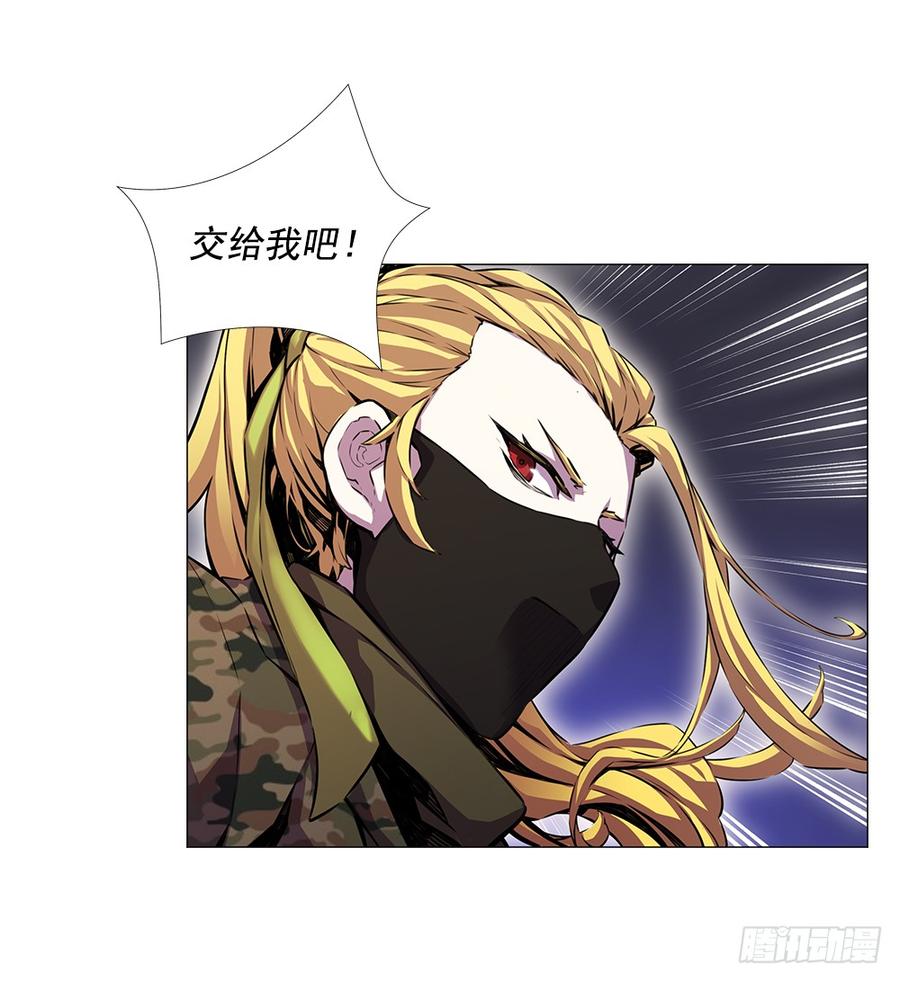ODDEYE Ch.18 p10