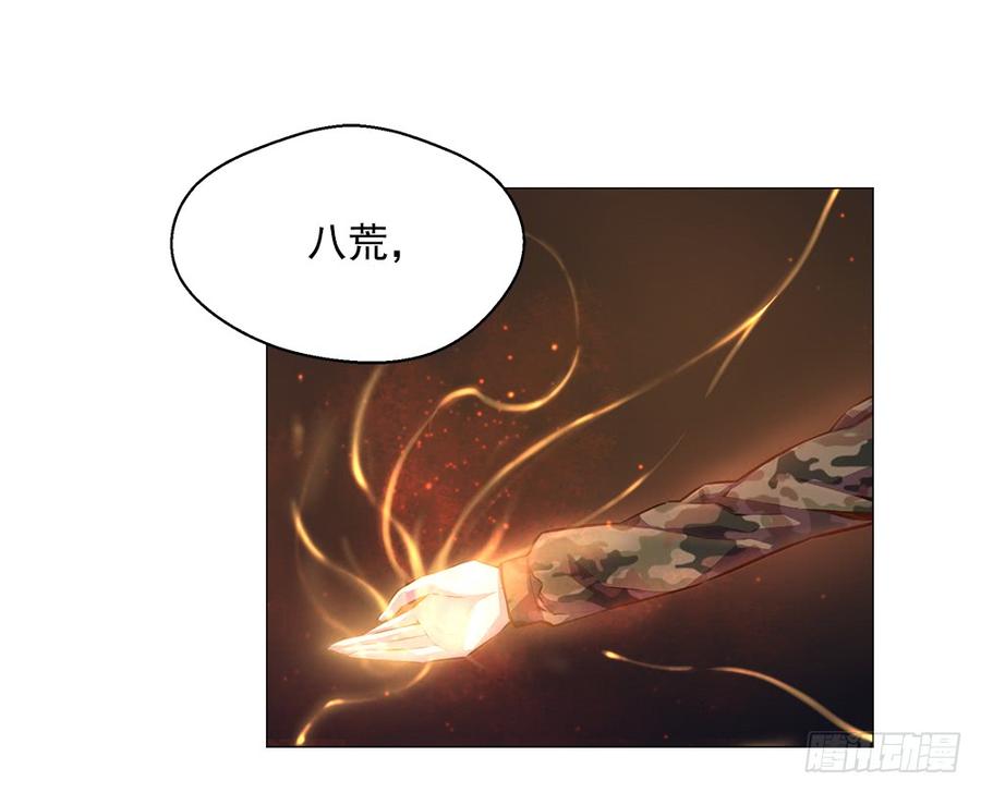 ODDEYE Ch.18 p11