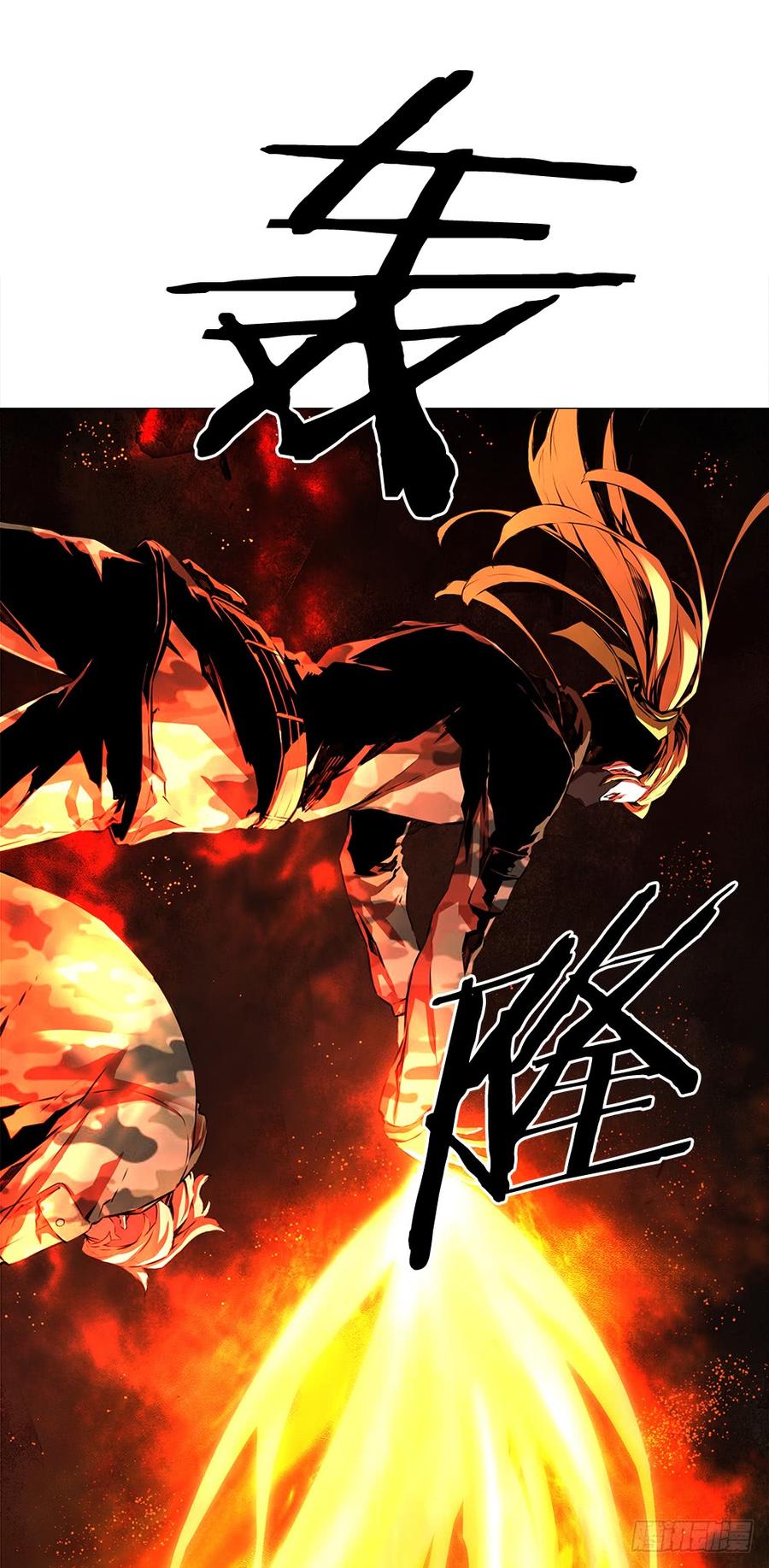 ODDEYE Ch.18 p14