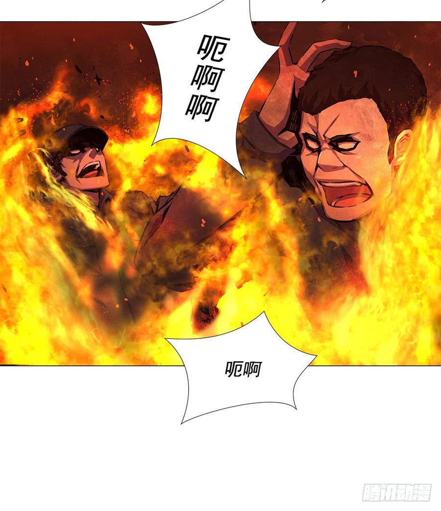 ODDEYE Ch.18 p16