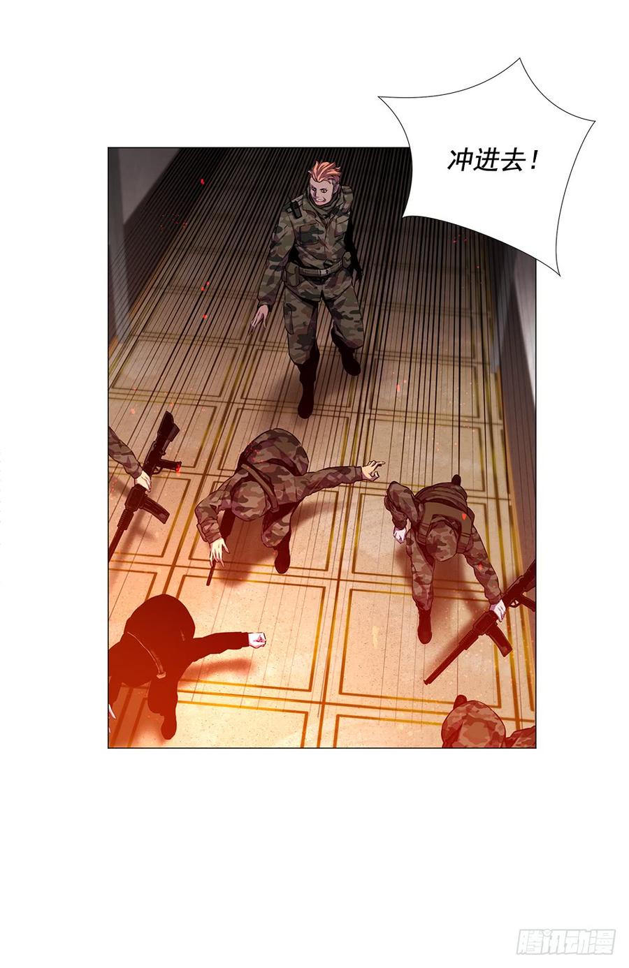 ODDEYE Ch.18 p17