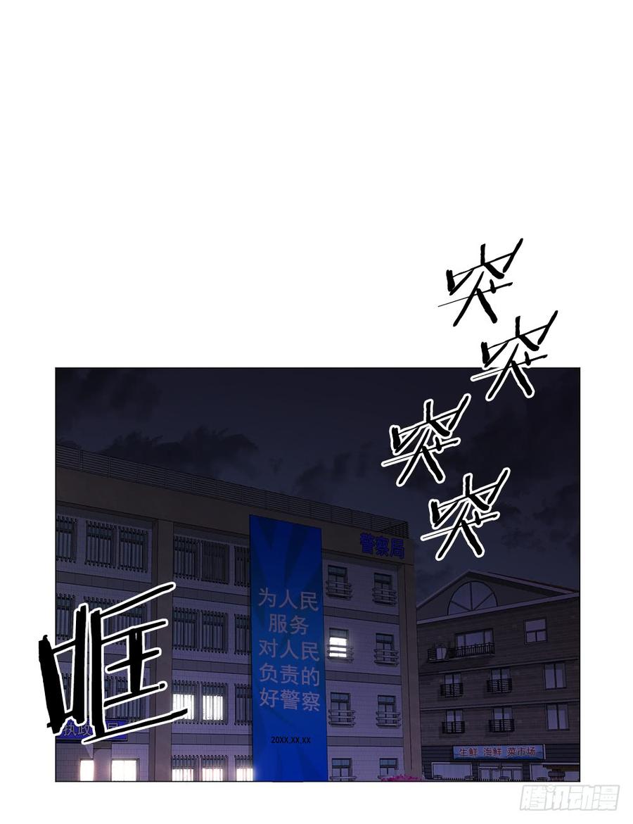 ODDEYE Ch.18 p18