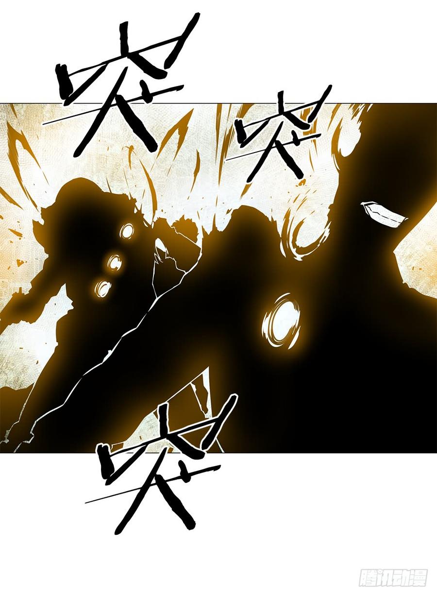 ODDEYE Ch.18 p2