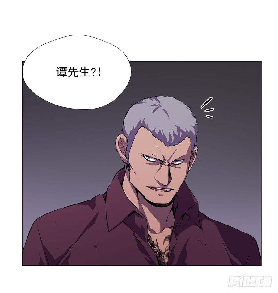 ODDEYE Ch.18 p21