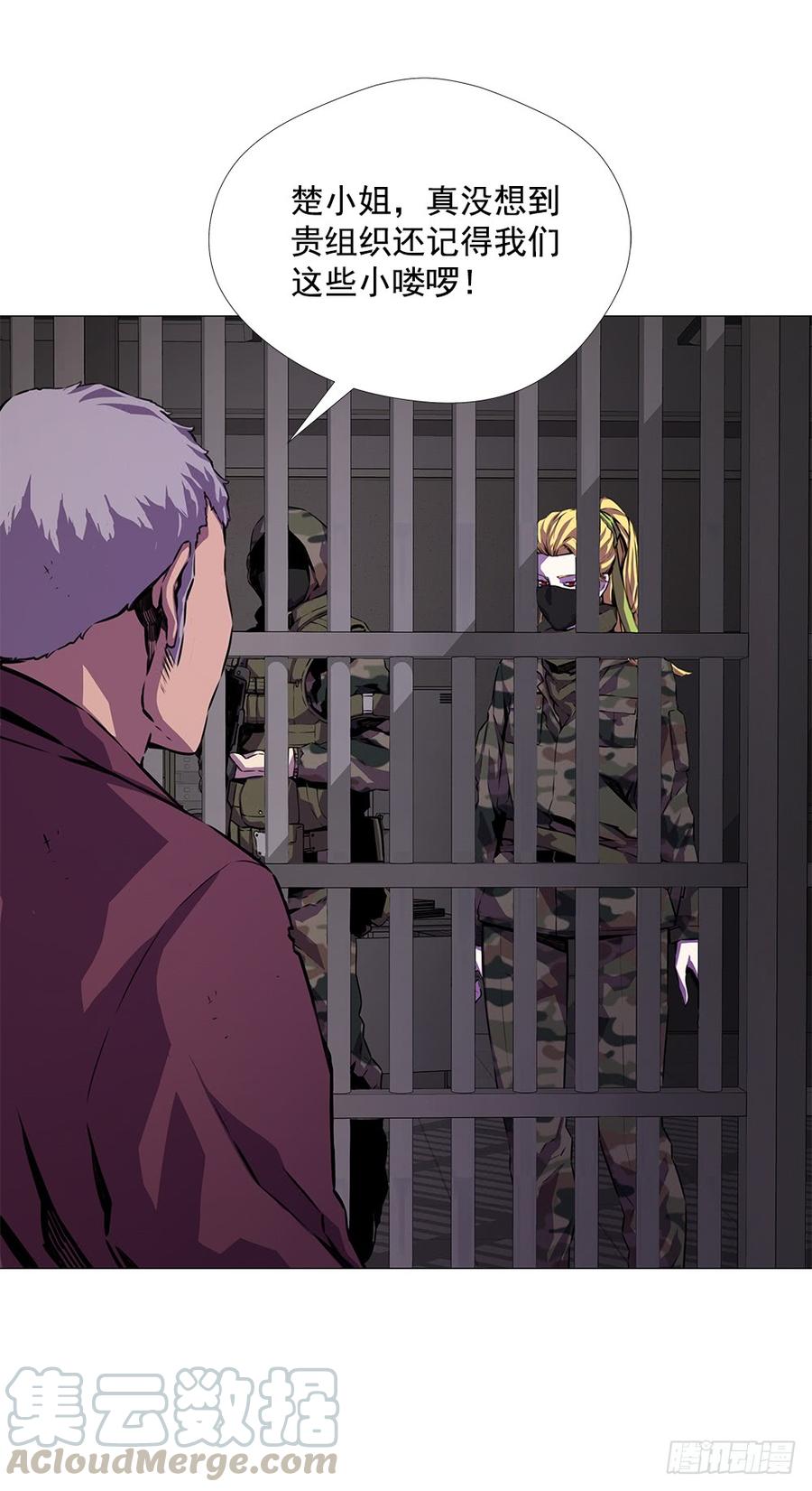 ODDEYE Ch.18 p22