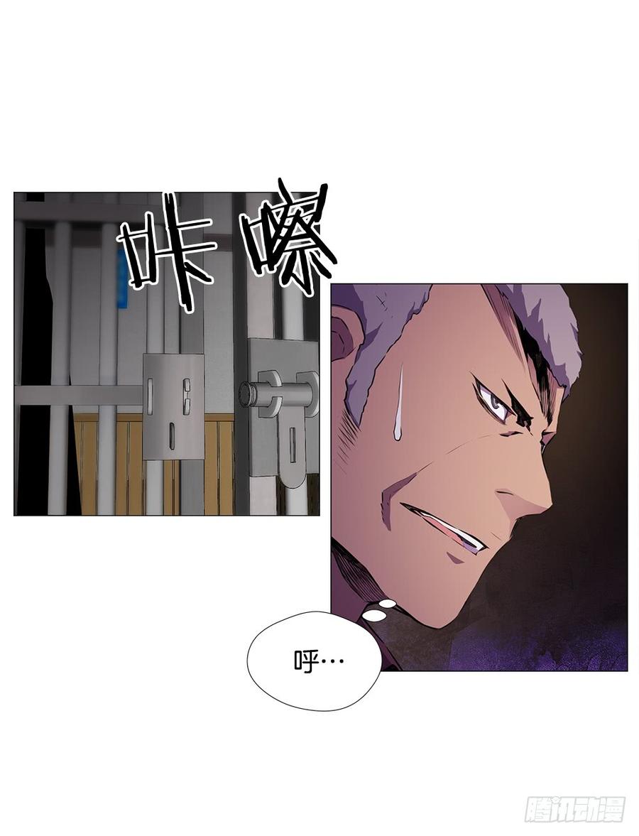 ODDEYE Ch.18 p23