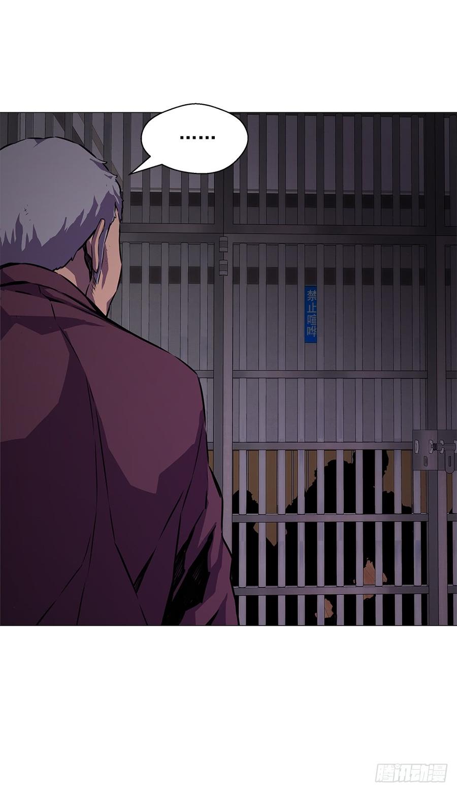 ODDEYE Ch.18 p27