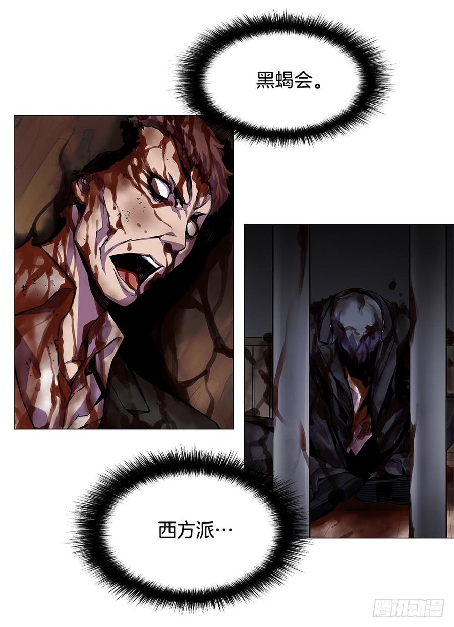 ODDEYE Ch.18 p28