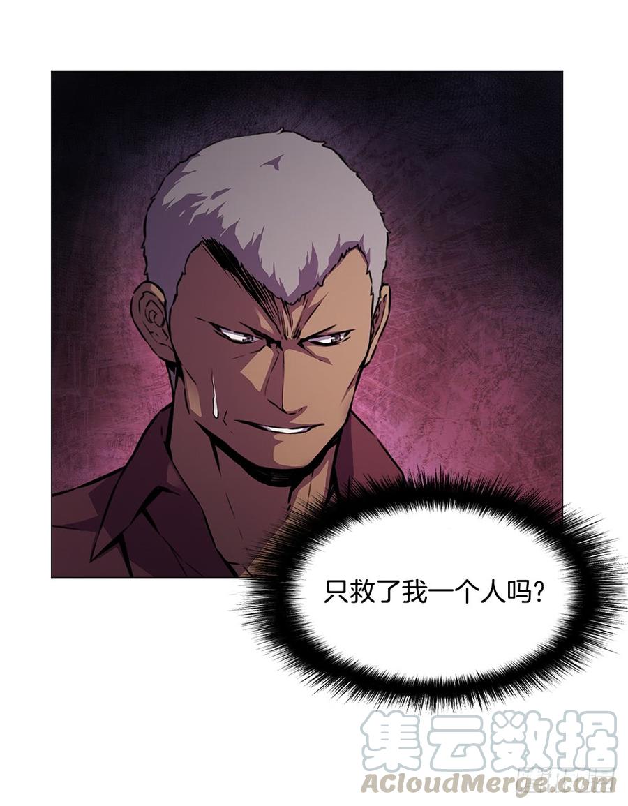 ODDEYE Ch.18 p29
