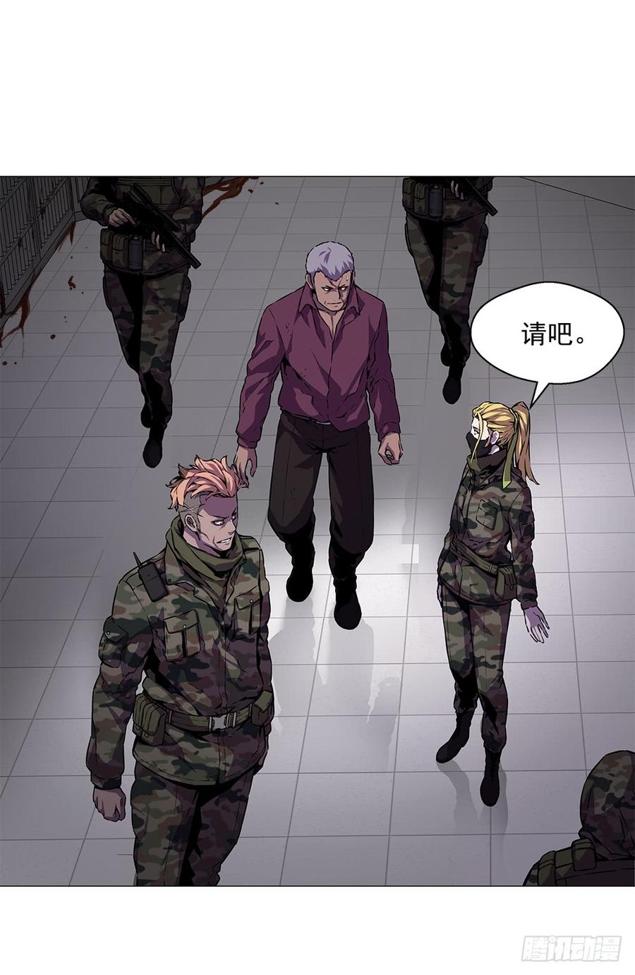 ODDEYE Ch.18 p30