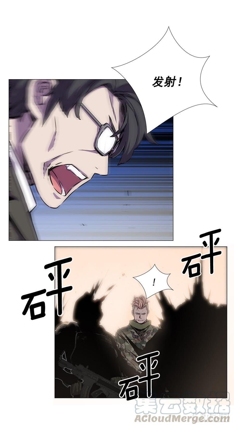 ODDEYE Ch.18 p36
