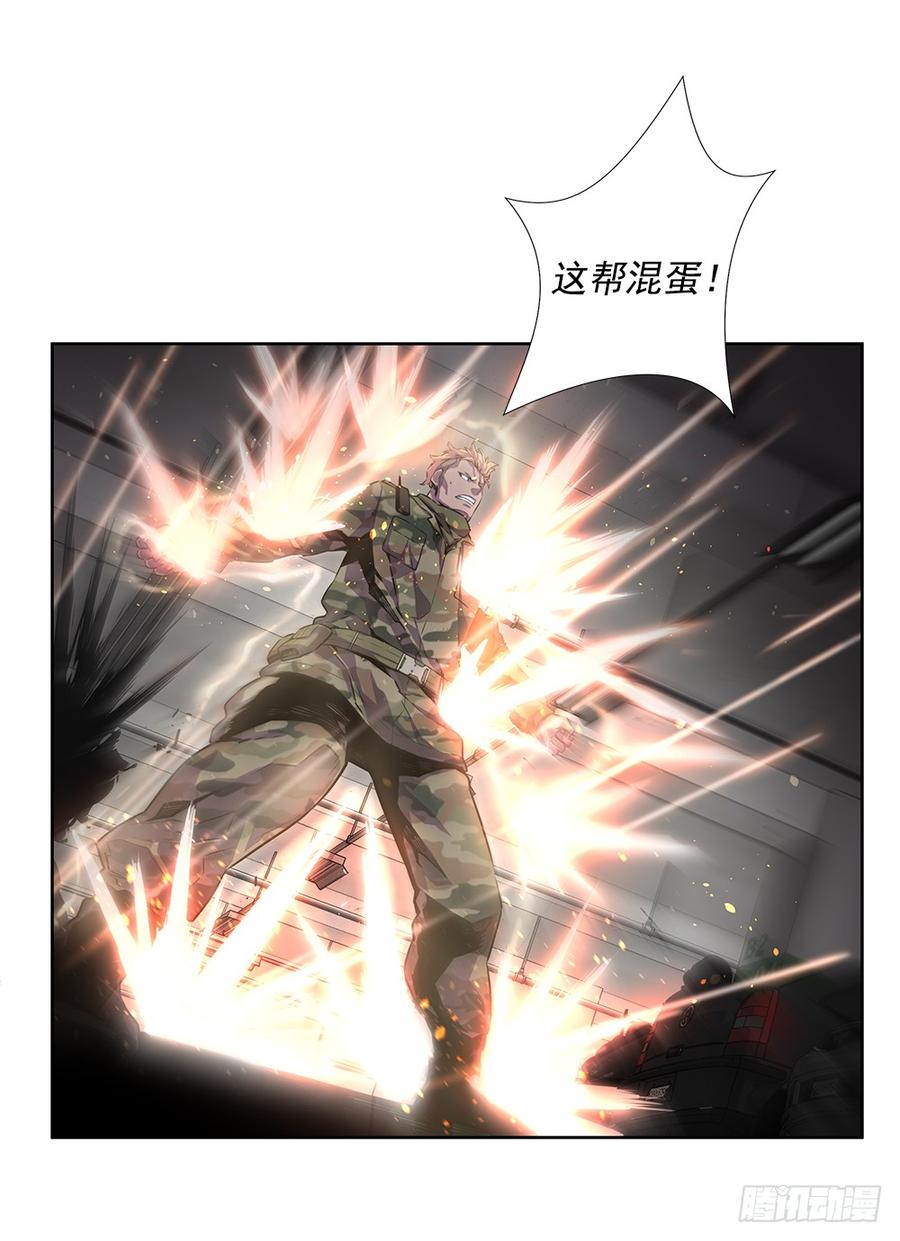ODDEYE Ch.18 p38