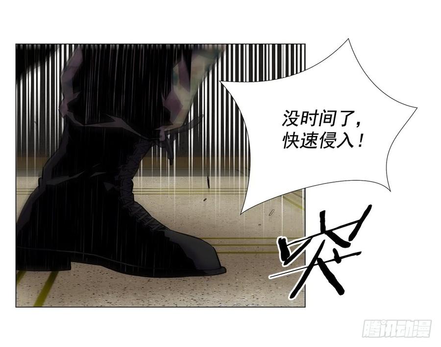 ODDEYE Ch.18 p4