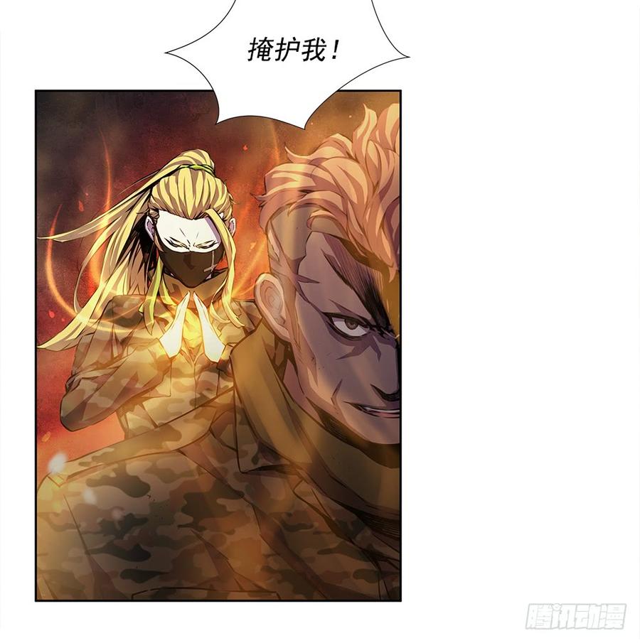 ODDEYE Ch.18 p40
