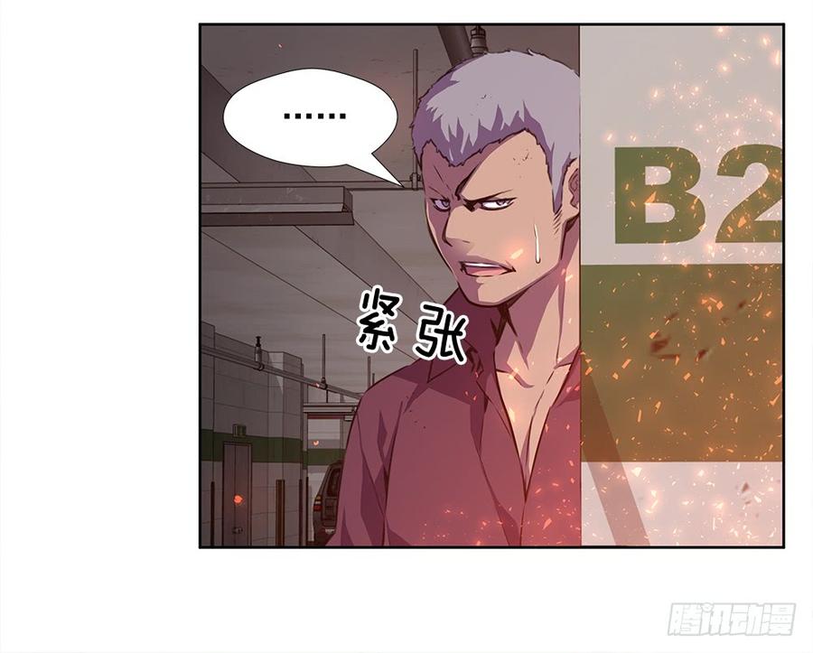 ODDEYE Ch.18 p45