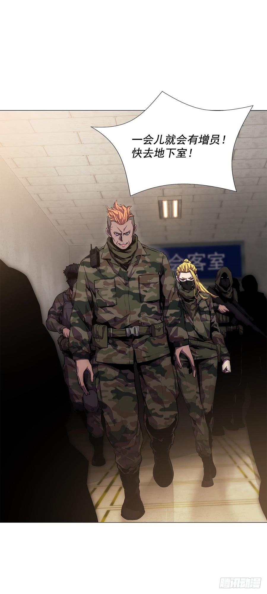 ODDEYE Ch.18 p5