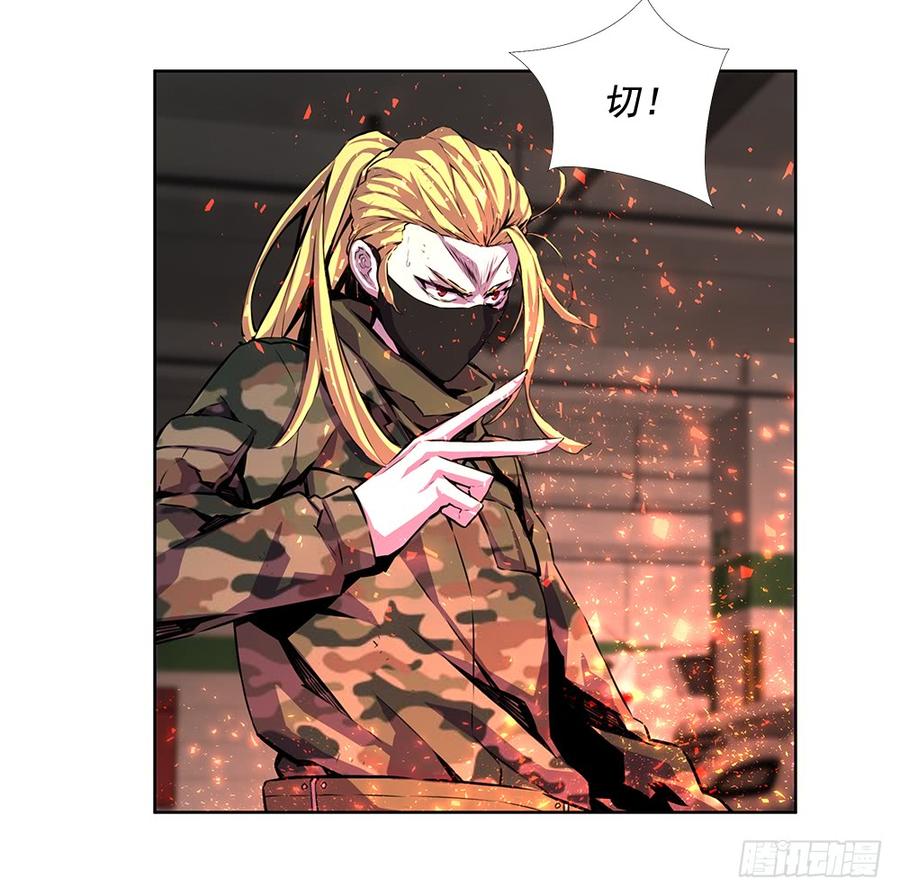 ODDEYE Ch.18 p51
