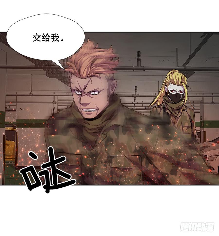 ODDEYE Ch.18 p52