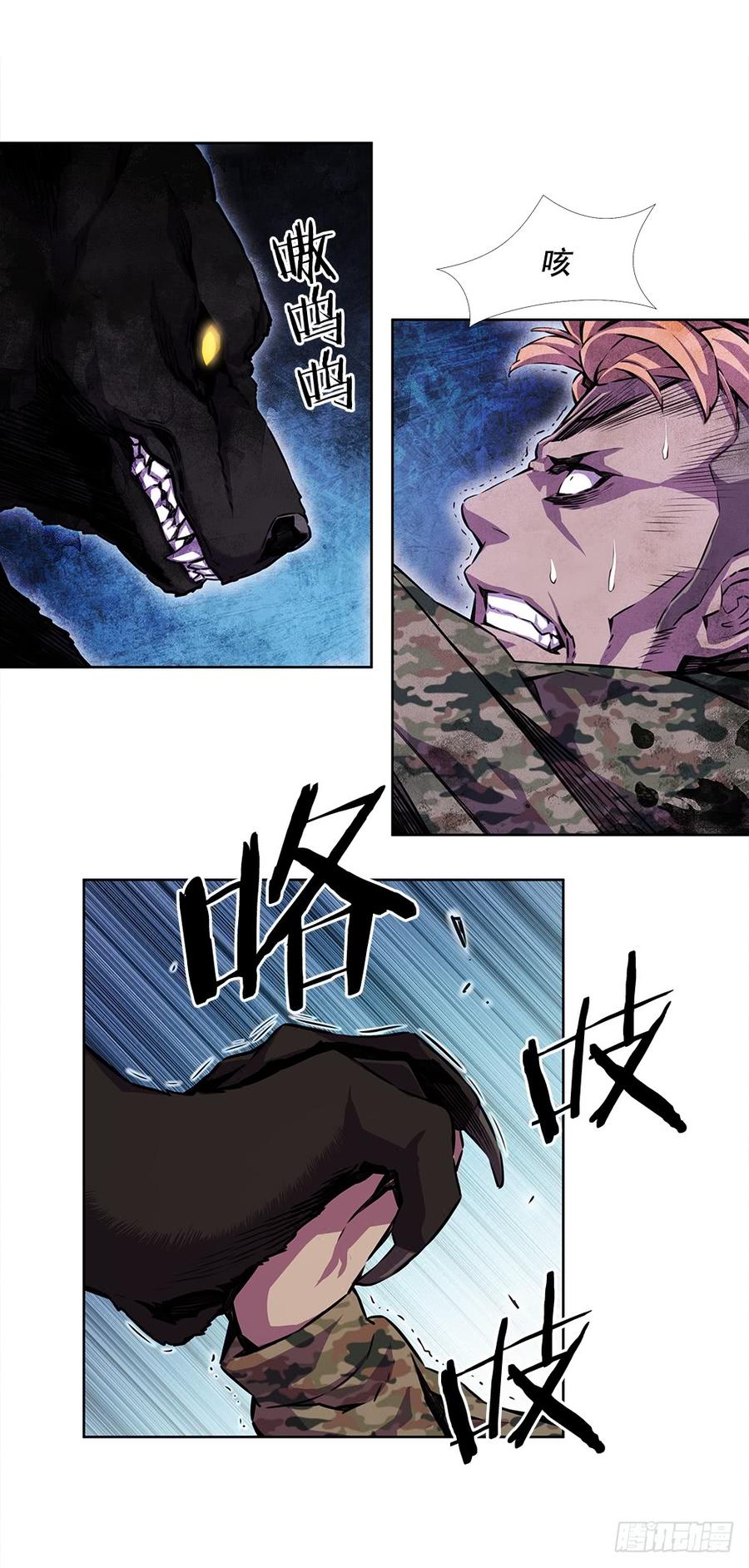 ODDEYE Ch.18 p54
