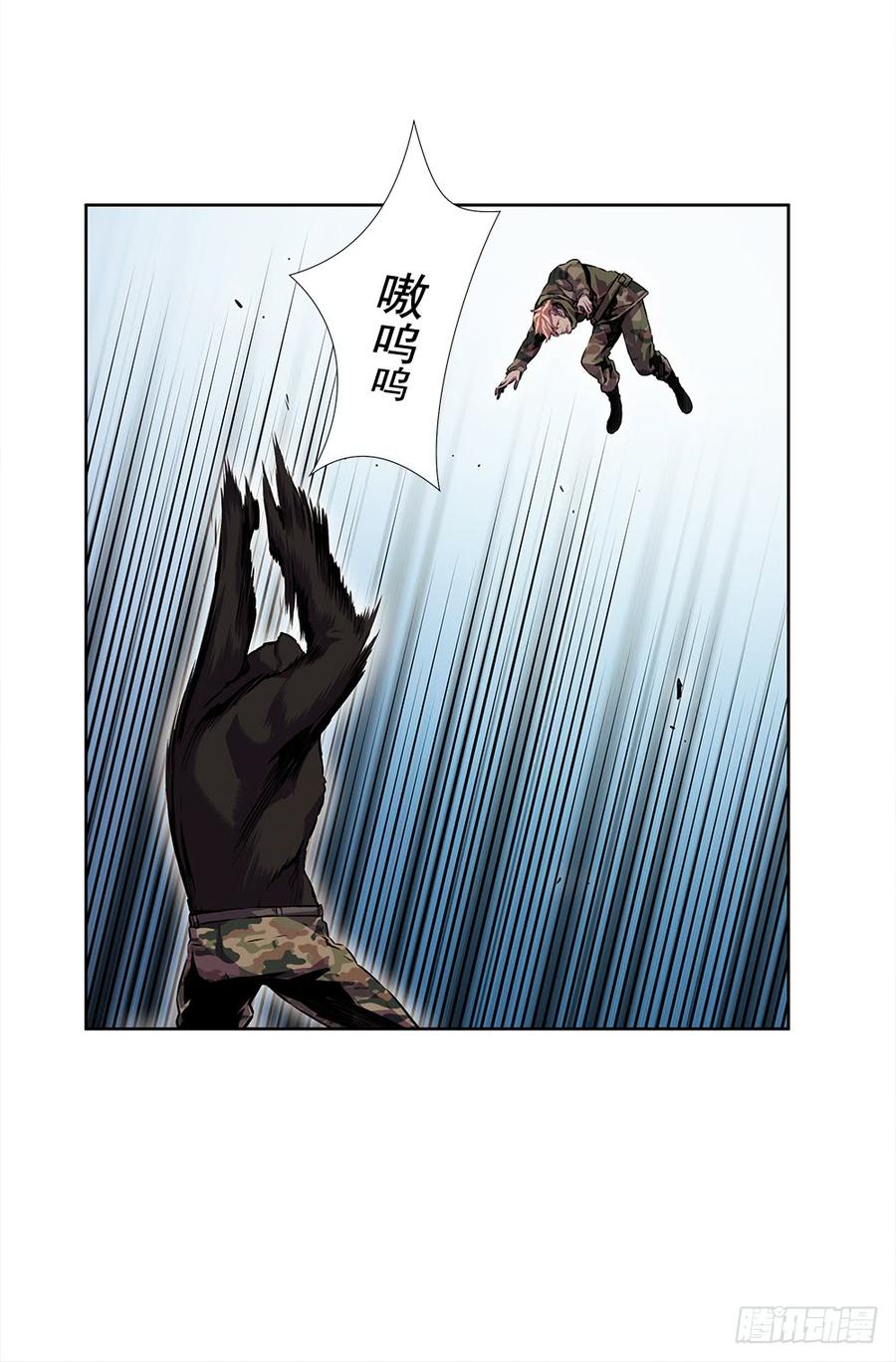 ODDEYE Ch.18 p55