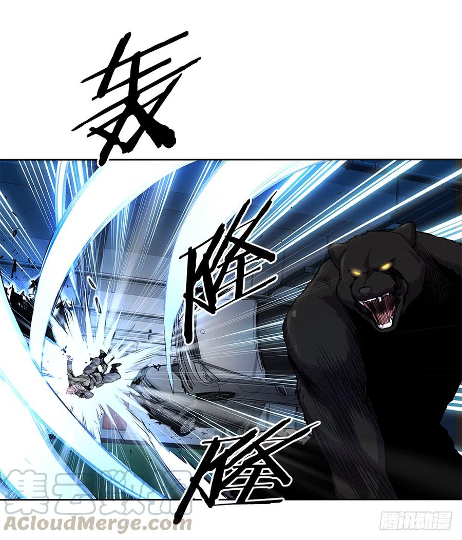 ODDEYE Ch.18 p57