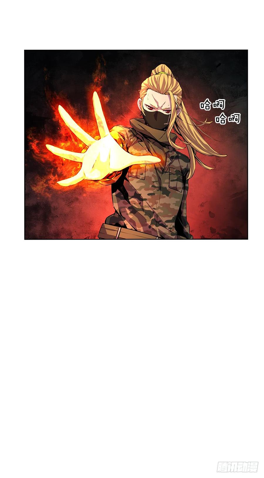 ODDEYE Ch.18 p59